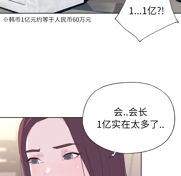 优质女人 优质女人：16