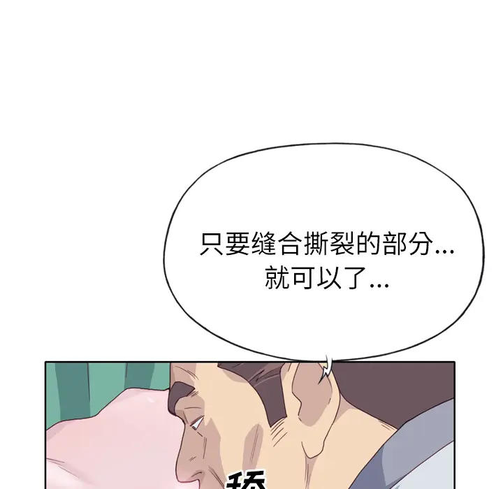 优质女人 优质女人：14