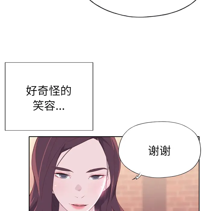 优质女人 优质女人：24