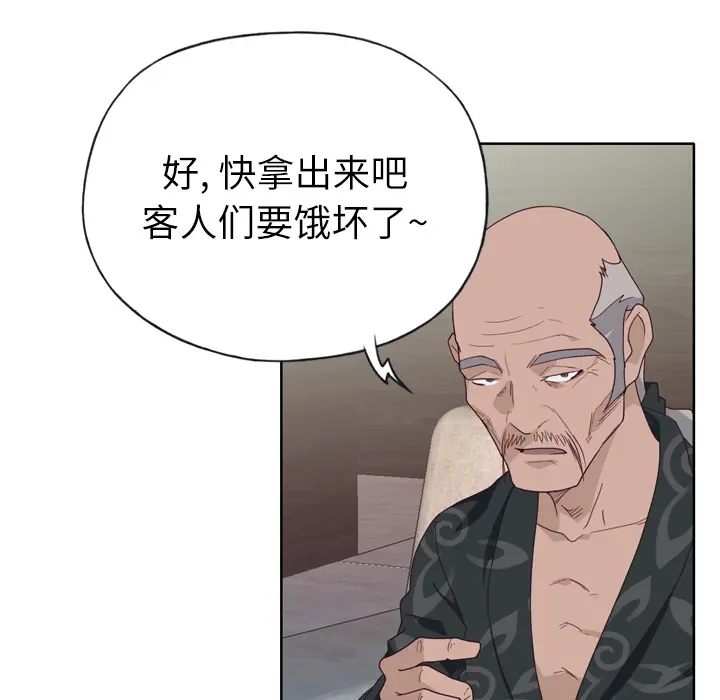优质女人 优质女人：25