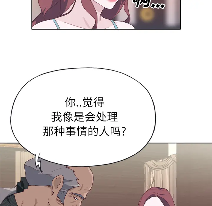 优质女人 优质女人：23