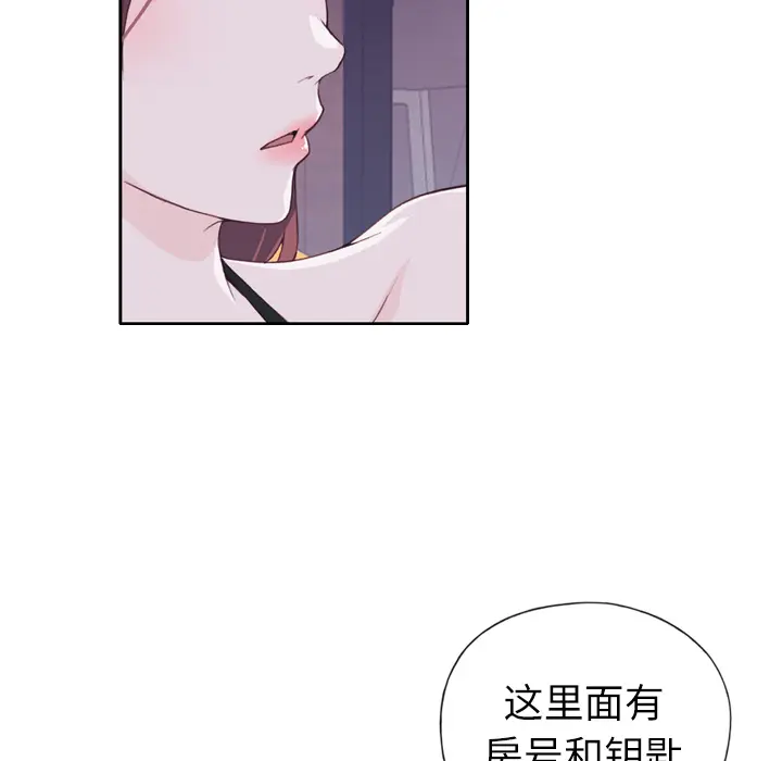 优质女人 优质女人：6