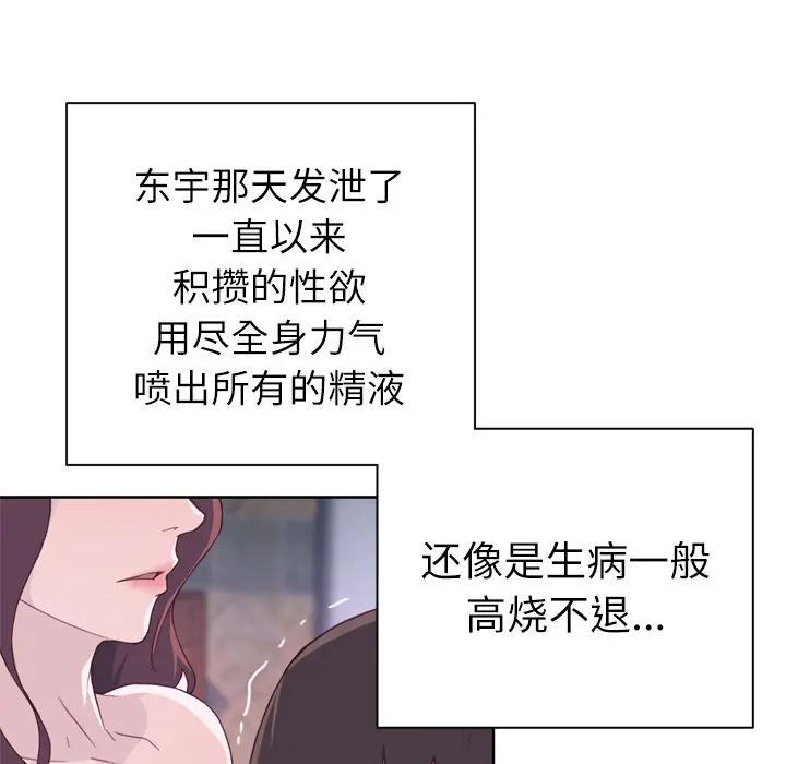 优质女人 优质女人：21