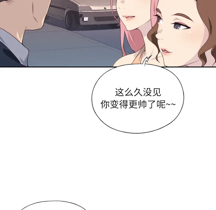 优质女人 优质女人：2