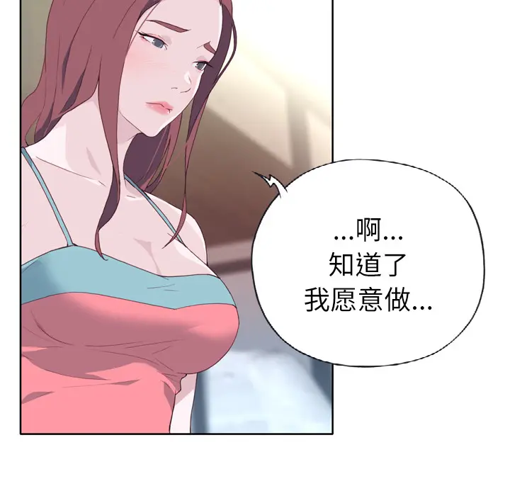 优质女人 优质女人：23