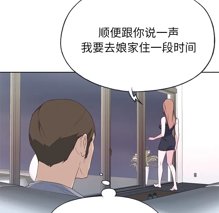 优质女人 优质女人：39