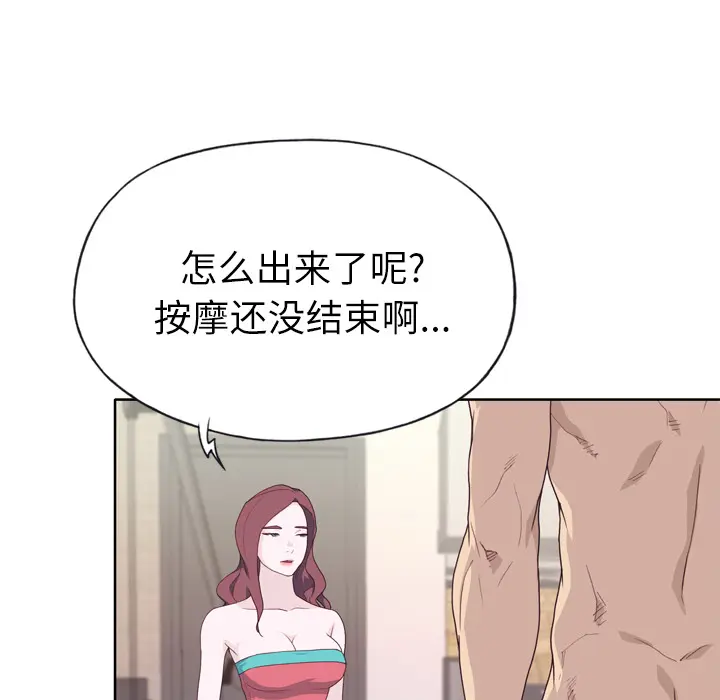 优质女人 优质女人：30