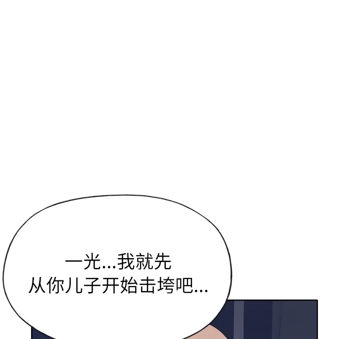 优质女人 优质女人：24