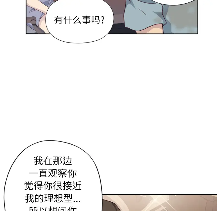 优质女人 优质女人：1