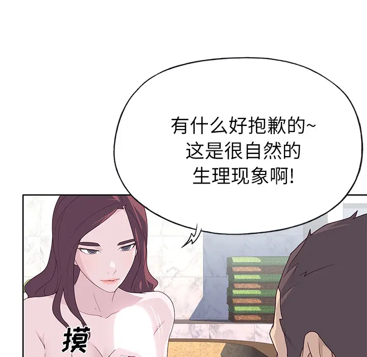 优质女人 优质女人：36