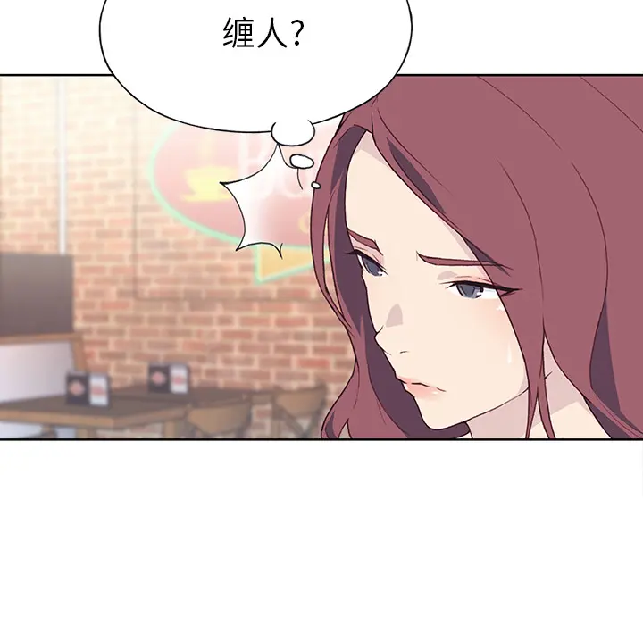 优质女人 优质女人：37