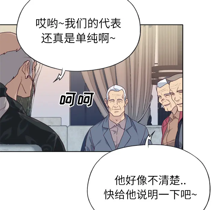 优质女人 优质女人：25