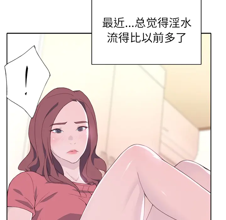 优质女人 优质女人：19