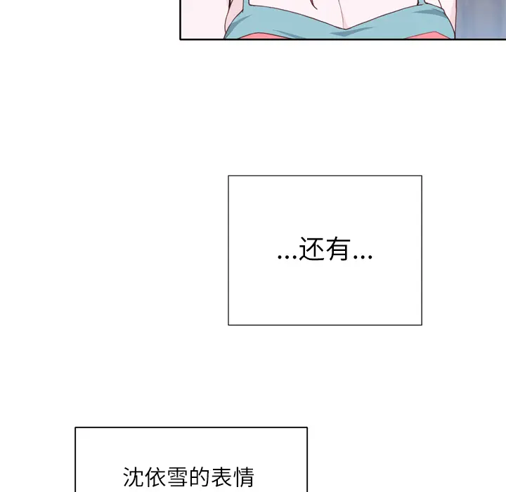 优质女人 优质女人：24