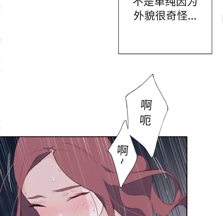 优质女人 优质女人：3