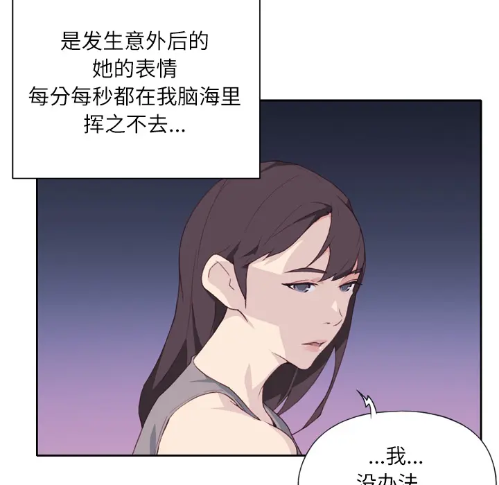 优质女人 优质女人：2