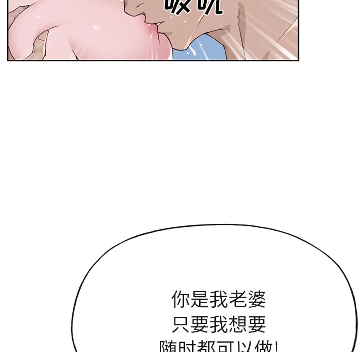 优质女人 优质女人：38