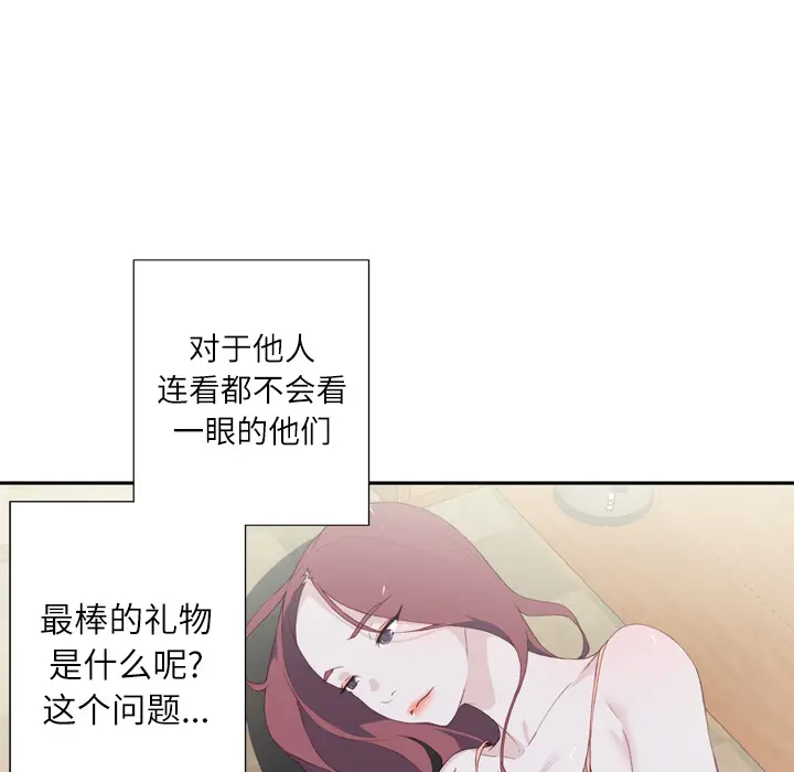 优质女人 优质女人：3