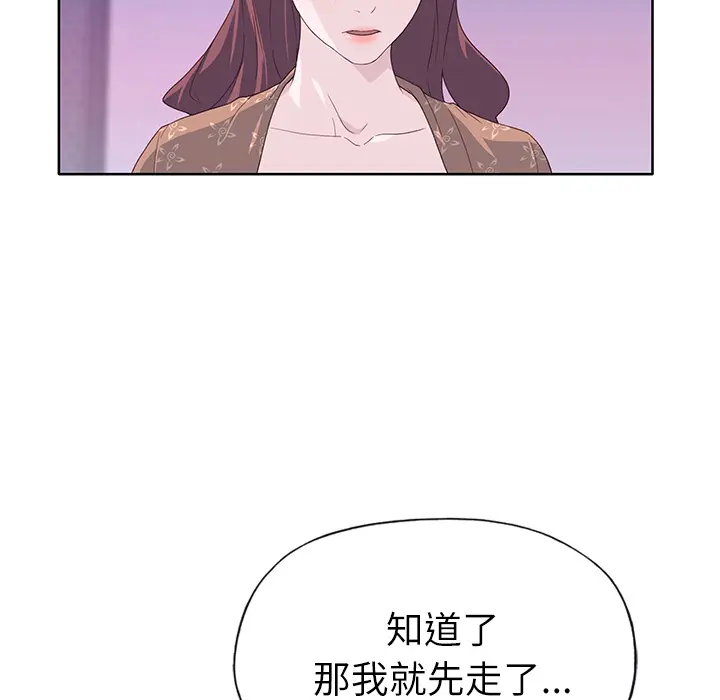 优质女人 优质女人：35