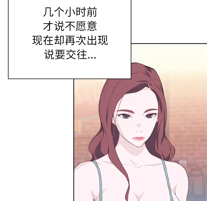 优质女人 优质女人：24