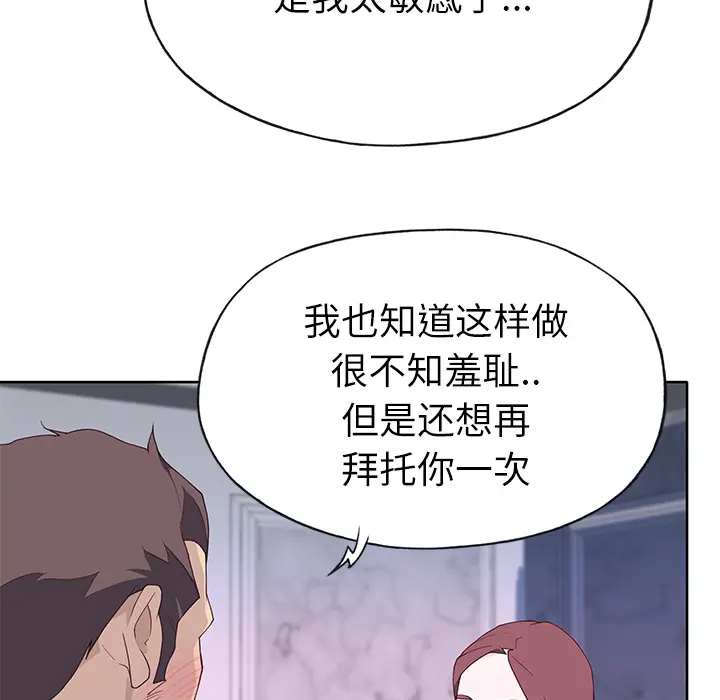 优质女人 优质女人：35