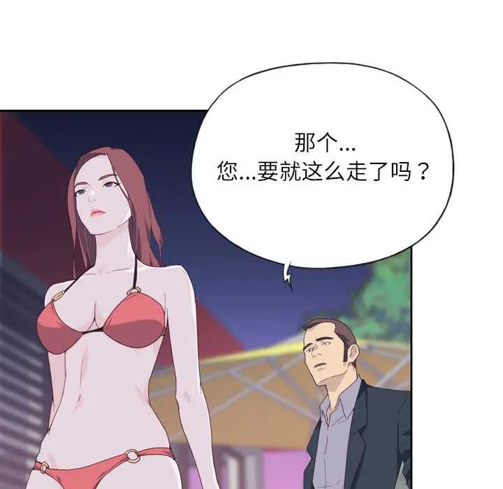 优质女人 优质女人：7