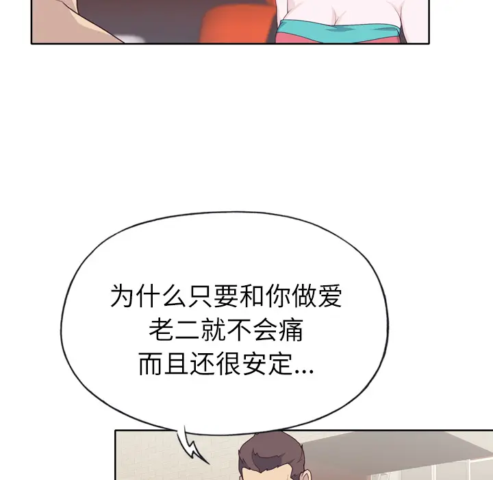 优质女人 优质女人：30