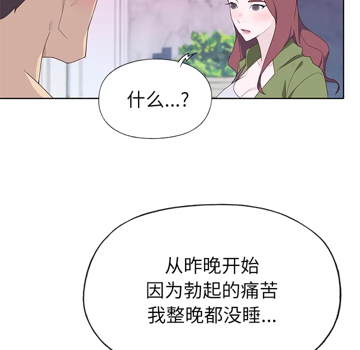 优质女人 优质女人：35