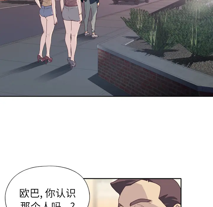 优质女人 优质女人：2