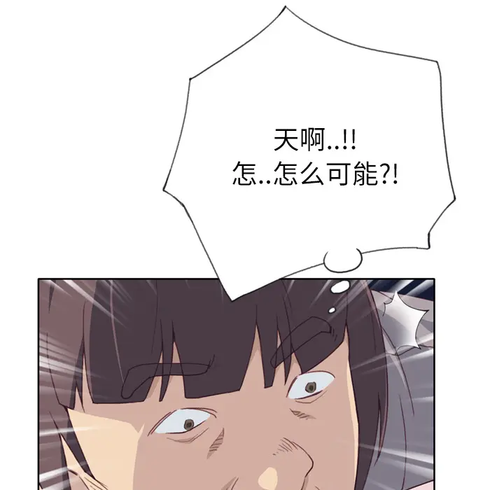 优质女人 优质女人：20