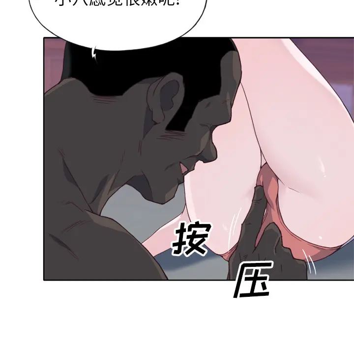优质女人 优质女人：13