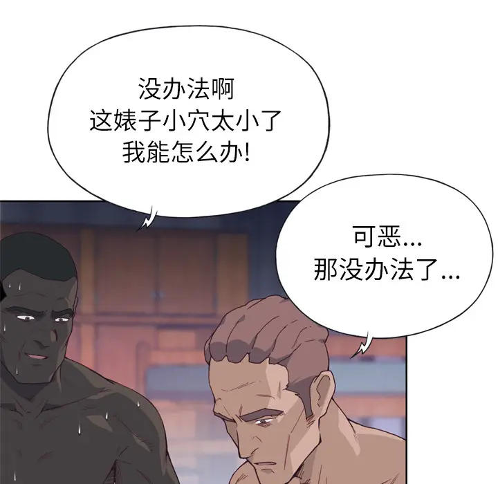 优质女人 优质女人：13