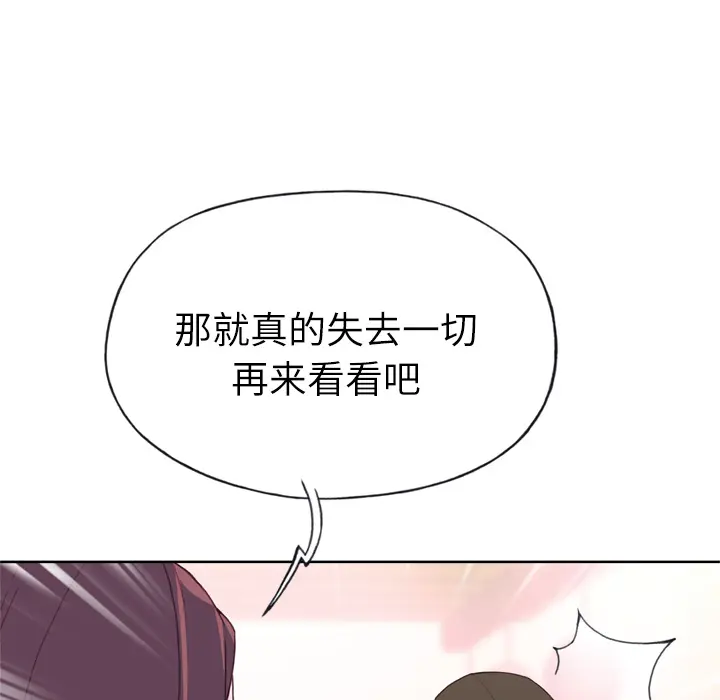 优质女人 优质女人：24