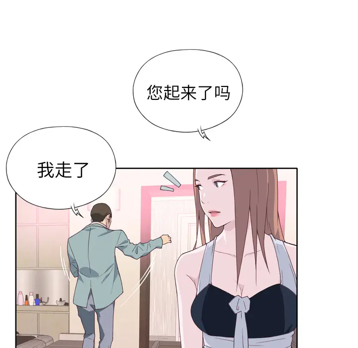 优质女人 优质女人：19