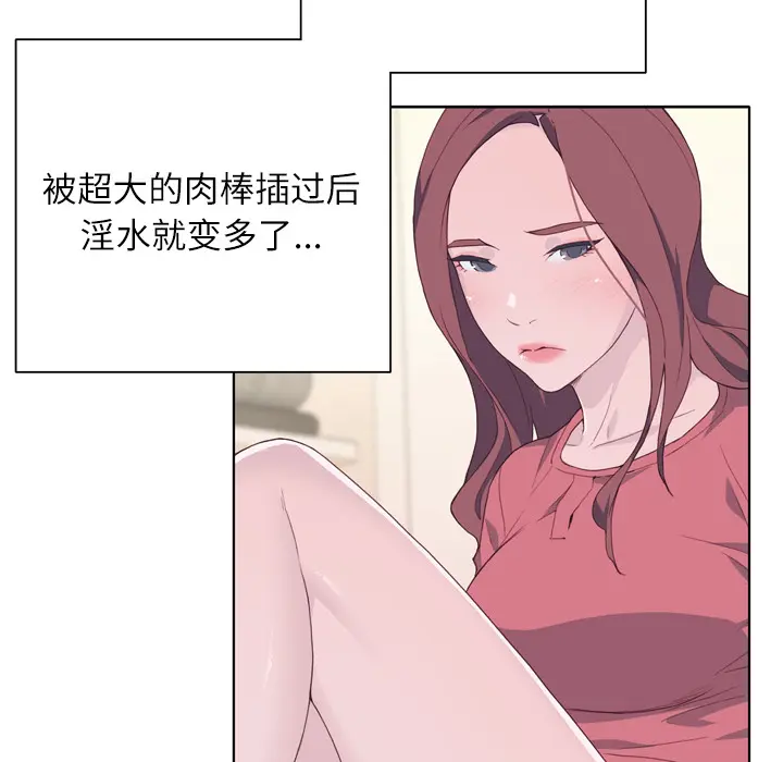 优质女人 优质女人：19