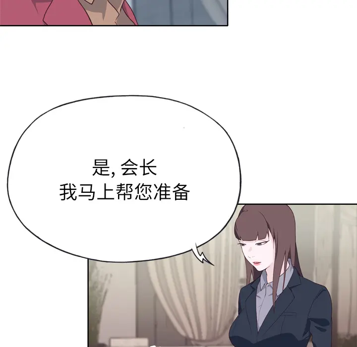 优质女人 优质女人：26