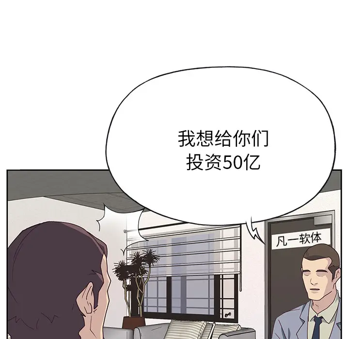 优质女人 优质女人：43