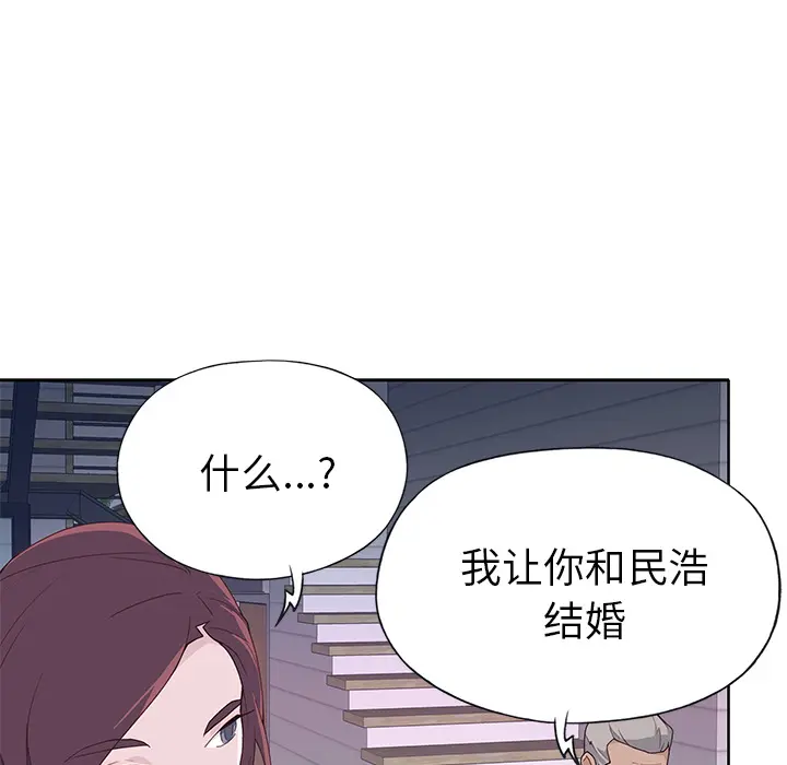 优质女人 优质女人：39