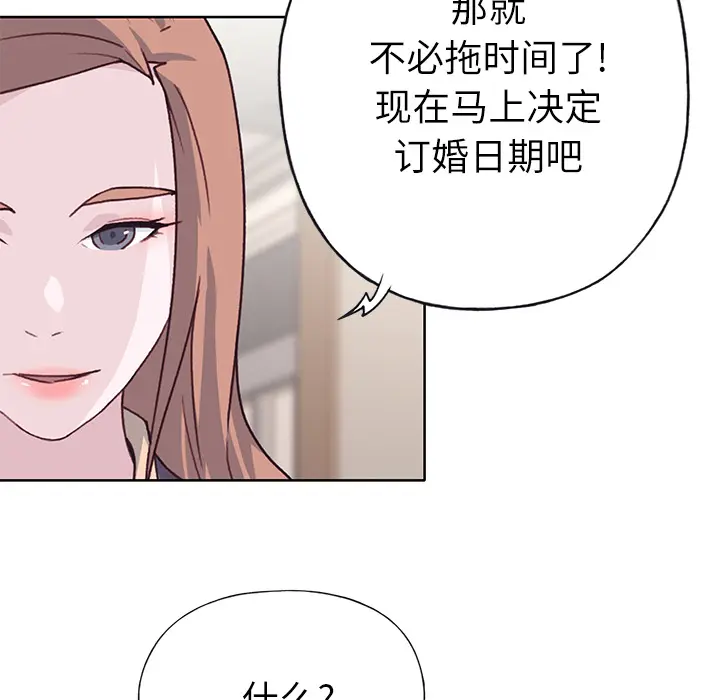 优质女人 优质女人：36