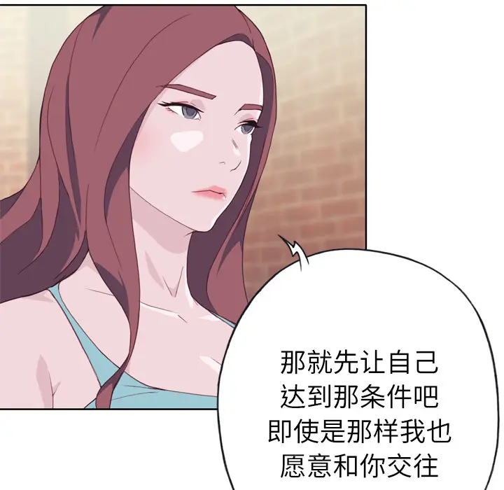 优质女人 优质女人：24