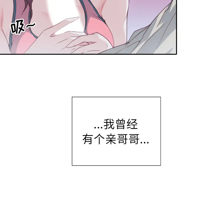 优质女人 优质女人：2