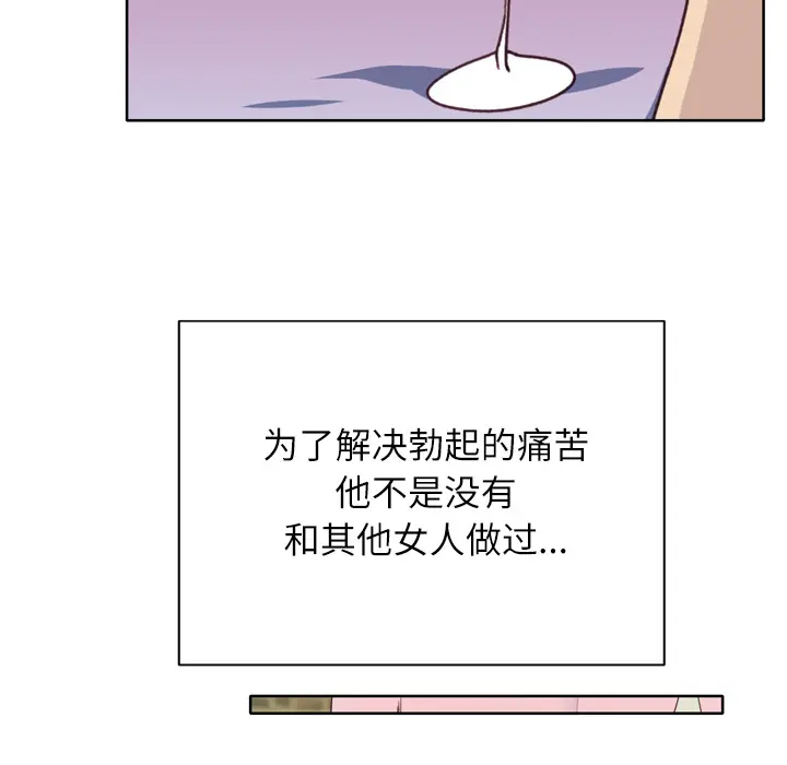 优质女人 优质女人：29