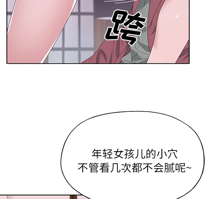 优质女人 优质女人：42