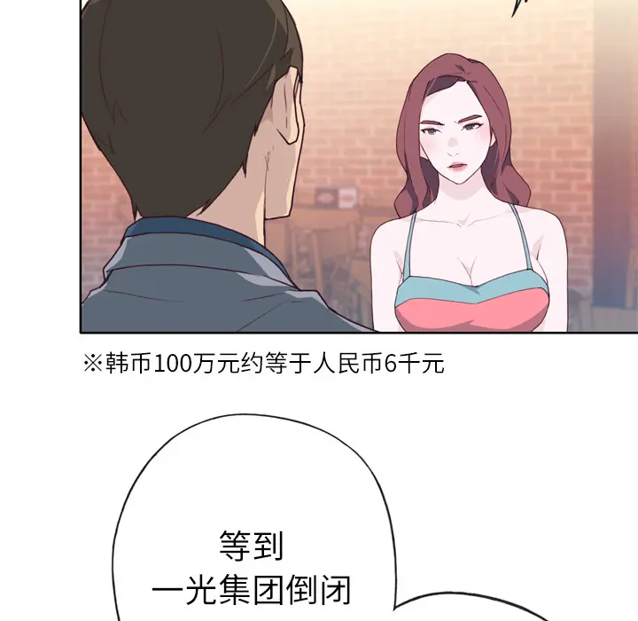 优质女人 优质女人：24