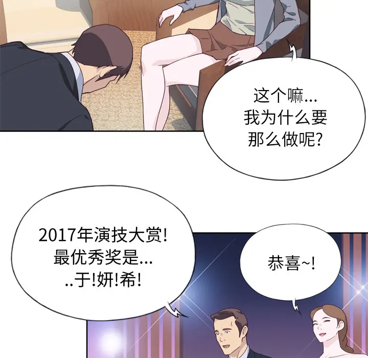 优质女人 优质女人：12