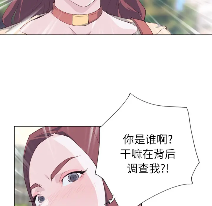 优质女人 优质女人：9