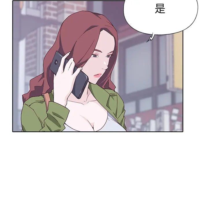 优质女人 优质女人：35