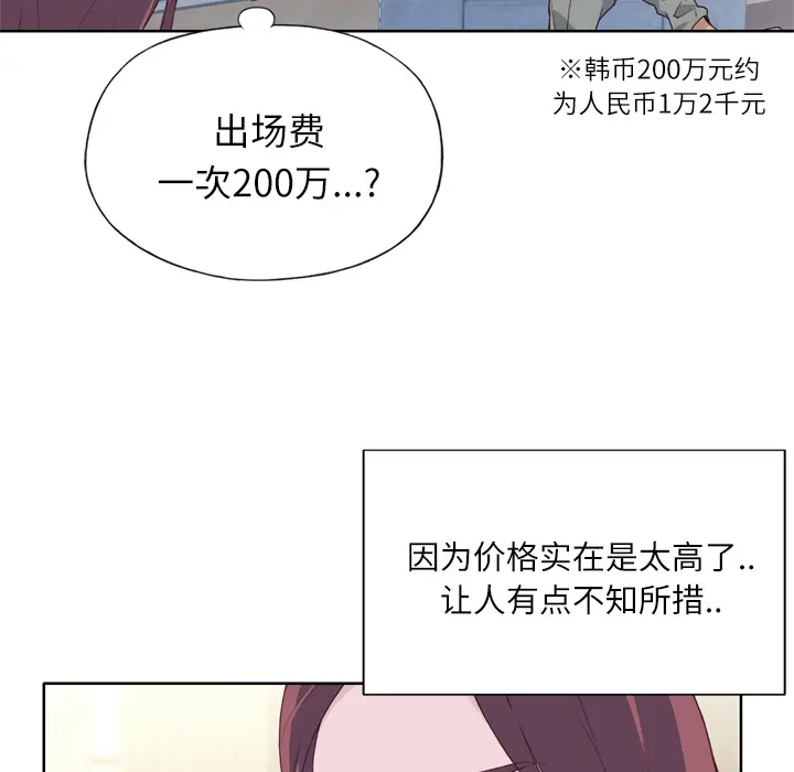 优质女人 优质女人：16