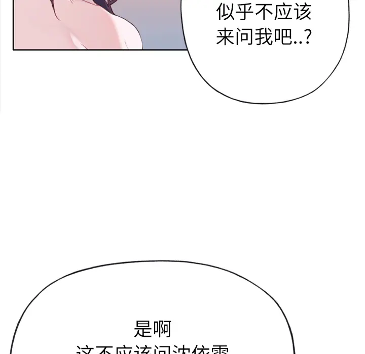 优质女人 优质女人：30