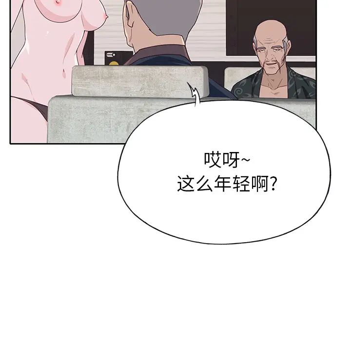 优质女人 优质女人：40